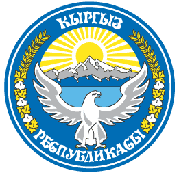 Wappen der Kirgisischen Republik